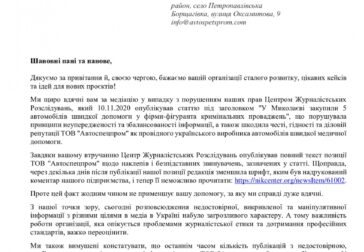 Комісія з журналістської етики продовжує свою роботу з медіації