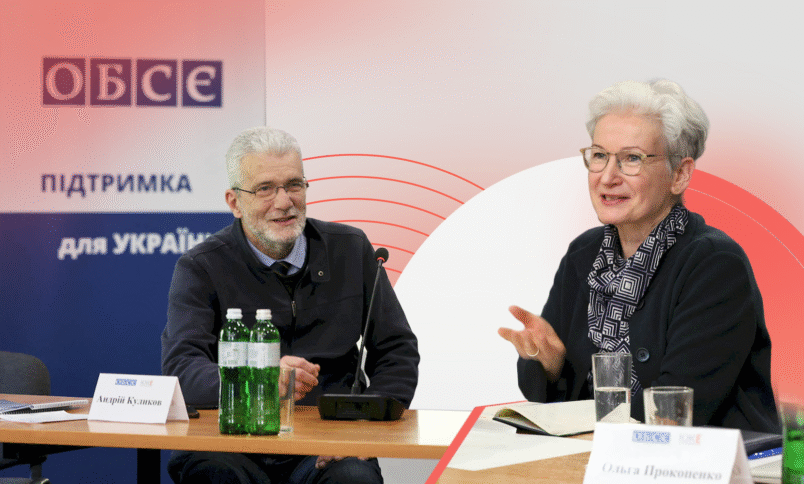 Саморегулювання медіа під час війни: як минув спільний семінар від КЖЕ та ОБСЄ