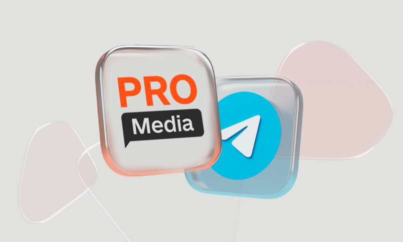 Ми запустили Telegram-канал «PRO Media»