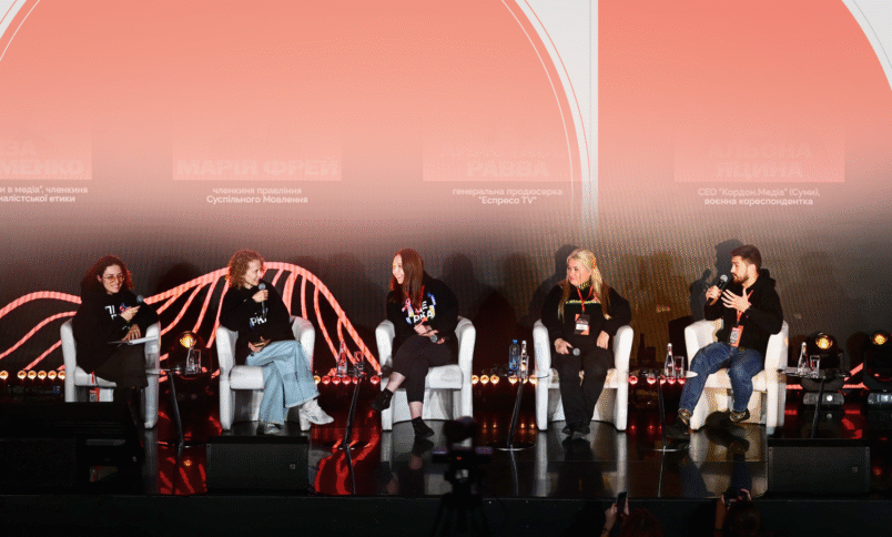 Лідерки в медіа на DMF 2025