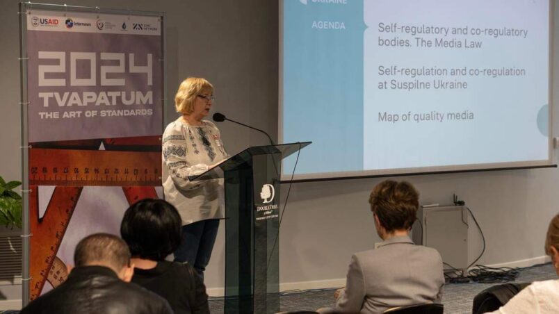 Членкиня КЖЕ Світлана Остапа розповіла на міжнародній конференції про саморегулювання медіа в України