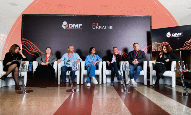 Само- та співрегулювання медіа: ключові виклики та роль КЖЕ у впровадженні реформи. Дискусія на DMF 2025