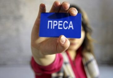 Заява Комісії з журналістської етики щодо незаконної видачі прес-карт і зловживання статусом журналіста