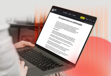 NGL.media інтегрує Кодекс етики українського журналіста та запускає нову сторінку для скарг