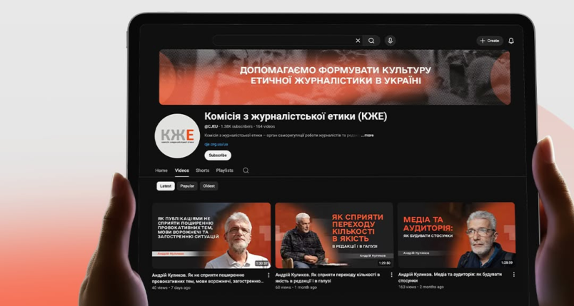 Записи травневих онлайн-майстерень Андрія Куликова вже доступні до перегляду