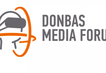 Комісія з журналістської етики на Донбас медіа форумі: анонс