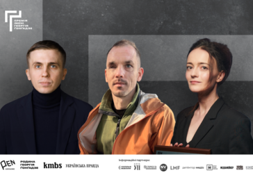 Любиш-Кірдей, Руденко, Ткач — фіналісти Премії Ґонґадзе у 2025 році