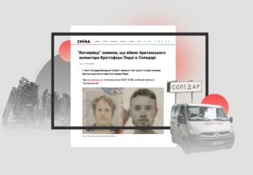 Скаргу на публікацію на сайті zmina.info про зникнення і загибель у Бахмуті британських волонтерів вдалося вирішити шляхом медіації