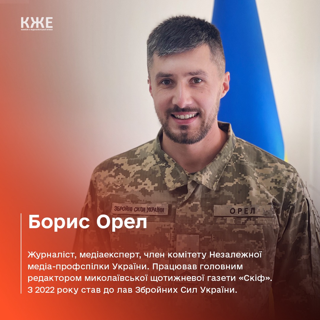 Склад комісії