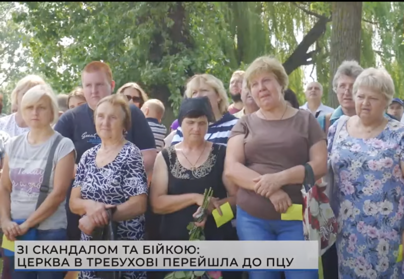 Щодо матеріалу про перехід  до ПЦУ громади в Требухові