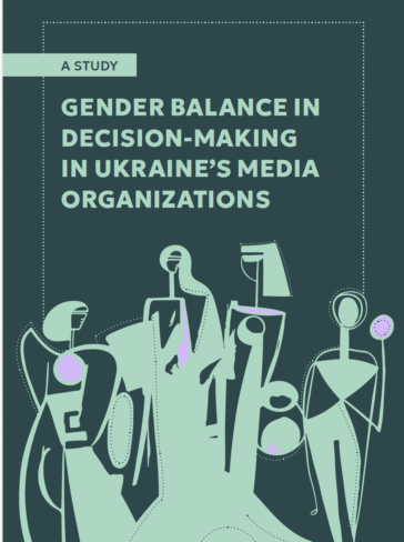 A Study “Gender Balance in Decision-Making in Ukraine’s Media Organizations”