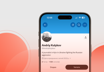 У соціальних мережах поширюють фейкові акаунти голови КЖЕ Андрія Куликова