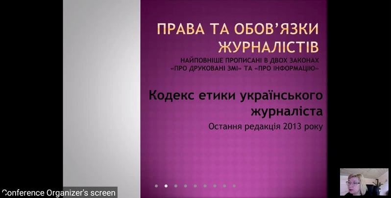 Працівники суду дізналися про саморегуляцію та роботу КЖЕ