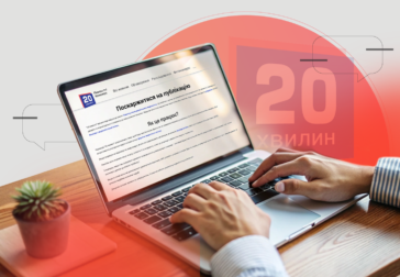 Online Media Outlet 20 Minutes Introduces New Section “Report Publication” to Improve Quality of Journalism