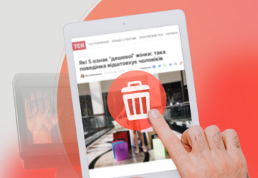 The Commission on Journalistic Ethics Responds to Complaint about Sexist Publication by TSN, Followed by Removal of Article