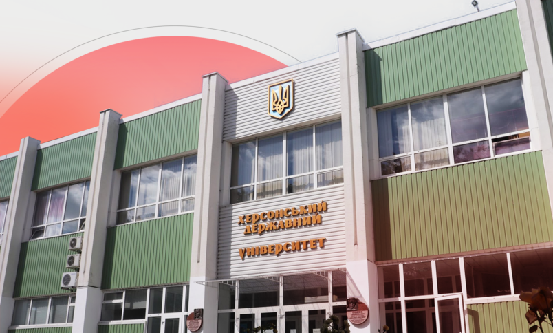 Комісія з журналістської етики уклала меморандум про співпрацю з Херсонським державним університетом
