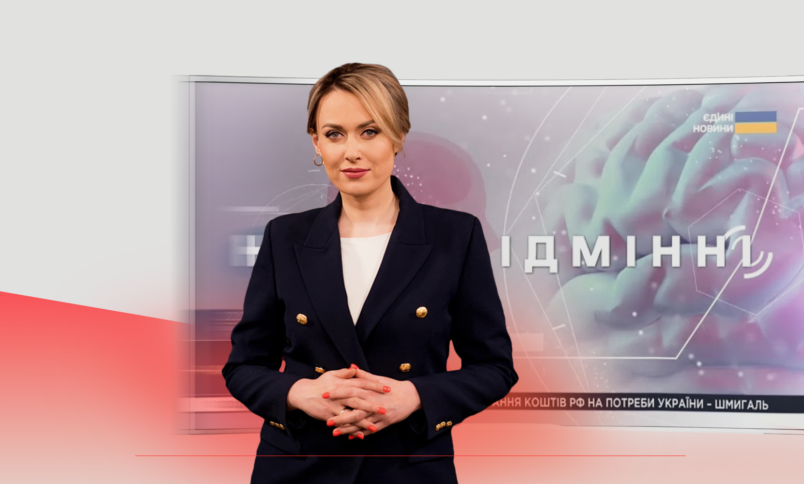 Following Statement by CJE, Rada Channel Anchor Who Previously Compared Putin to “Autists” Created a Short Film about People on the Autistic Spectrum