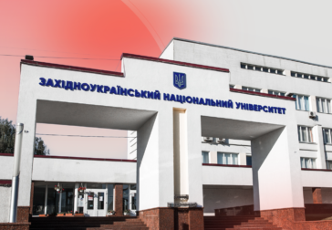 КЖЕ підписала меморандум про співпрацю з Західноукраїнським національним університетом