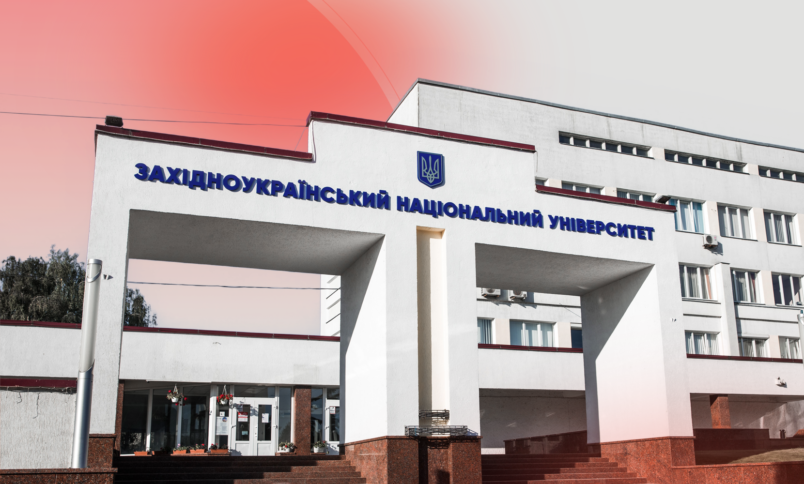 КЖЕ підписала меморандум про співпрацю з Західноукраїнським національним університетом