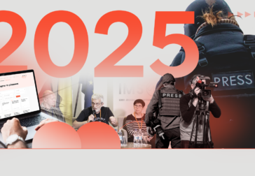 Як минув 2025 рік для Комісії з журналістської етики. Підсумки