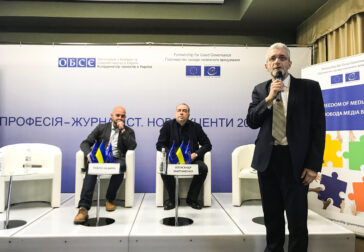 Відбувся Форум “Професія — журналіст. Нові акценти 2019”