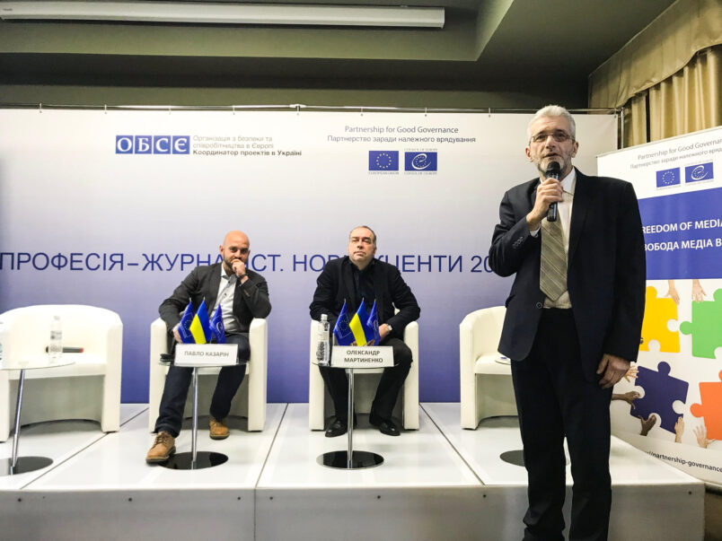 Відбувся Форум “Професія — журналіст. Нові акценти 2019”