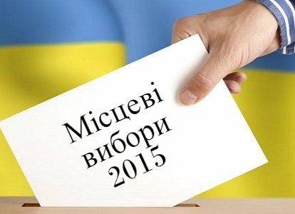 Журналісти обговорять перші підсумки місцевих виборів